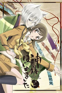 元气少女缘结神