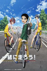飙速宅男第三季
