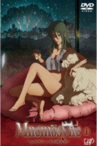 记忆女神的女儿