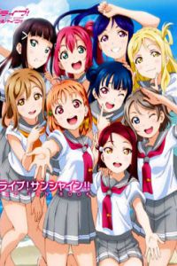 LoveLive!Sunshine!!剧场版