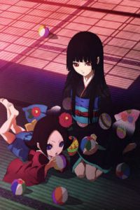 地狱少女 第四季