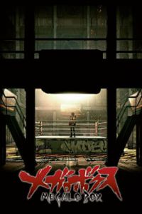 Megalo Box