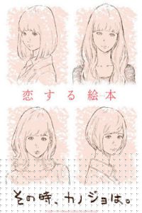 那时，那个女孩。