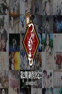 怪怪守护神第二季