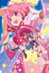 只有神知道的世界 魔法少女☆花音100%