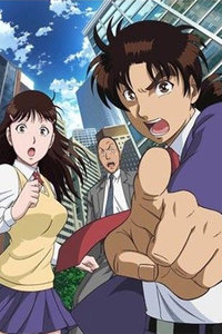 金田一少年之事件簿R