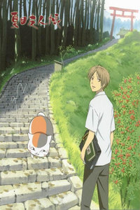 夏目友人帐OVA