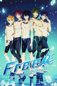 Free男子游泳部第二季