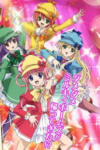 侦探歌剧少女福尔摩斯第四季