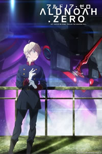 ALDNOAH ZERO