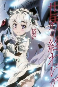 棺姬嘉依卡OVA