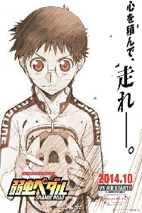 飙速宅男剧场版